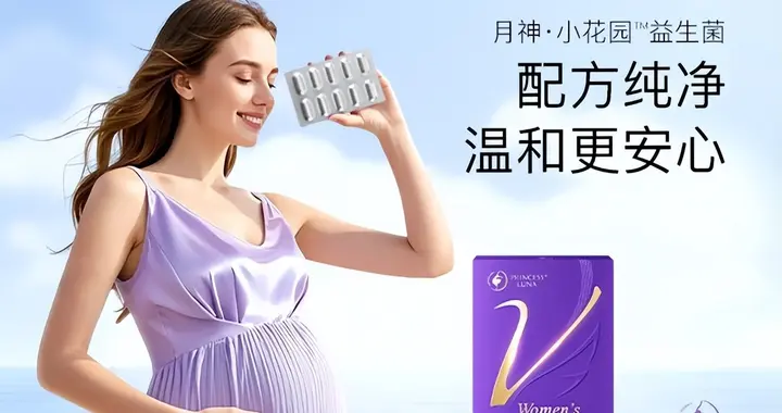月神益生菌靠谱吗？6年销量领跑，200万用户真实口碑验证