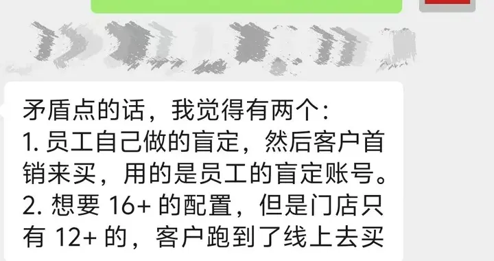 小米中折叠FOLD首销调研，小米能越过“万元机”门槛吗？