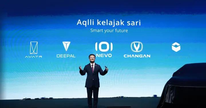 全新Q05乌兹上市 长安启源以科技平权惠及全球主流家庭用户
