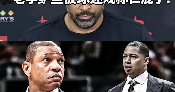 火箭两负湖人暴露乌杜卡执教短板，和老李鲈鱼被球迷怒称仨混子