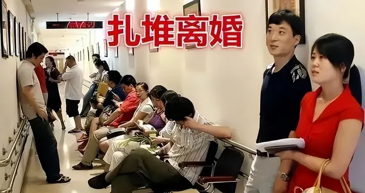 民政局离婚排队人爆满，反映一个真相：年轻人不结婚，是父母导致