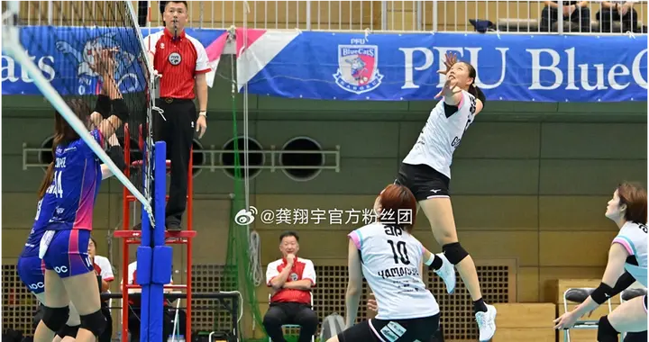 龚翔宇18分难救主，黑部水仙决胜局12比15惜败，队长效率有待提高