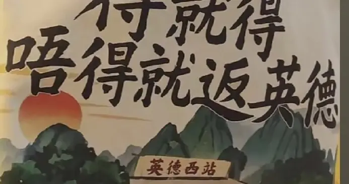 英德：全省最大县级市，GDP破449亿，红茶飘香全世界，你去过未？