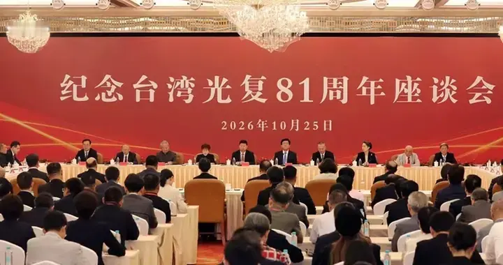 炸锅两岸！洪秀柱抵陆发出统一强音，正告台胞：做堂堂正正中国人