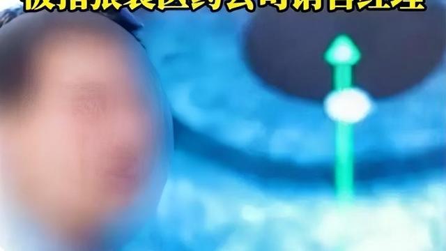 旁观者：看来这位潘院长在国外玩的挺花，医