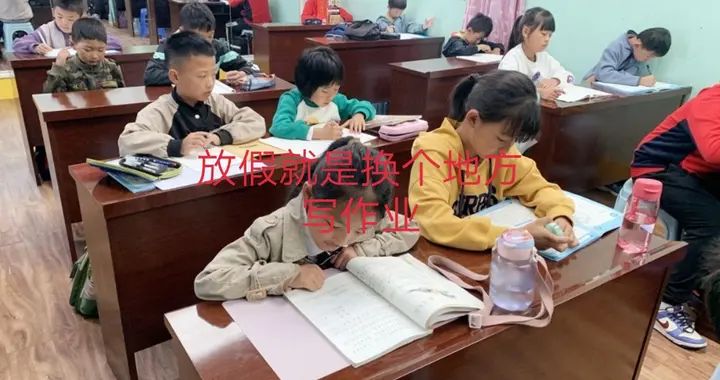 2026中小学寒假时间定了，最长45天最短25天，家长犯难孩子发愁