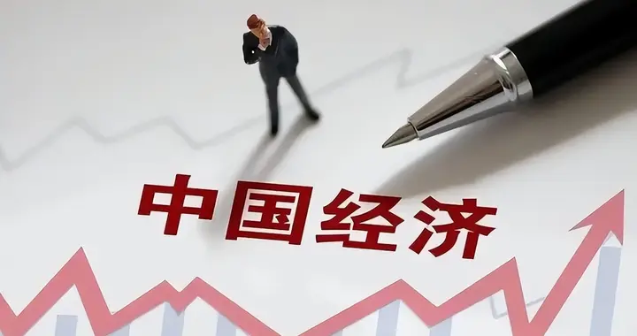 俄媒报告：中国经济体量全球首位，俄罗斯第四，中美差距越拉越大