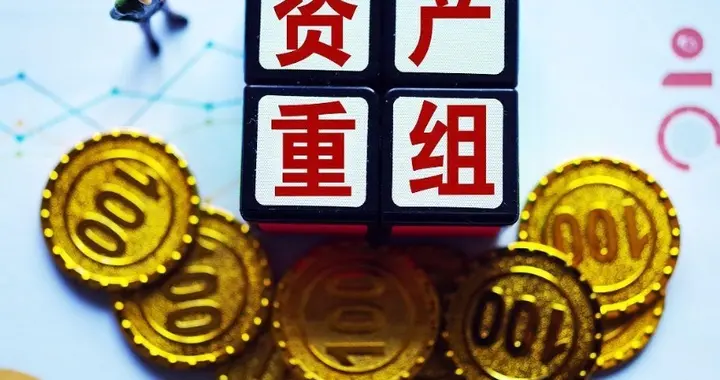 因筹划重大资产重组停牌、分红派息等，多家公司周日发布公告