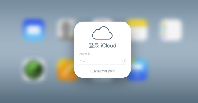 英国要求苹果留“后门”：一场隐私与安全的全球博弈