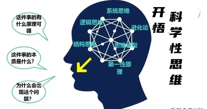 重新定义“得道成仙”：牛顿、爱因斯坦才是真正的飞升者