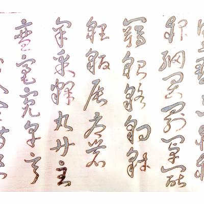 檀枫隐光：偶然在平板上发现自己过去写的几