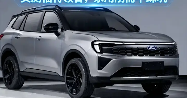 预算10万出头，想买合资大五座SUV，看看这款怎么样？