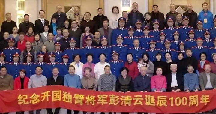 2018年100多位开国元勋后人齐聚北京纪念一位伟大英雄