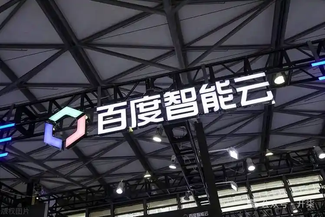 AI已然落地开花了：百度智能云出现两年来最高速增长