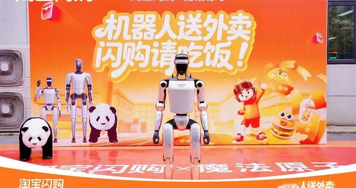 魔法原子再领跑：高校外卖机器人全流程闭环，创即时配送全新形态