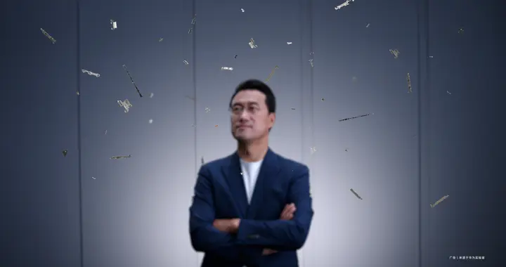 华为Mate XT 2 非凡大师开售，何刚同步揭秘展翼三折叠多项极致体验