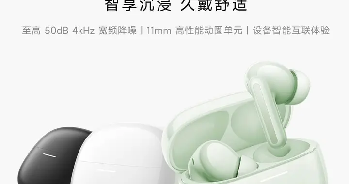 200元耳机内卷王炸！这四款闭眼入不吃亏，最后一款性价比离谱！