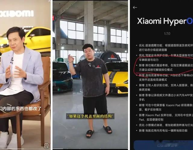 小米挖孔版机盖被黑是营销翻车吗？