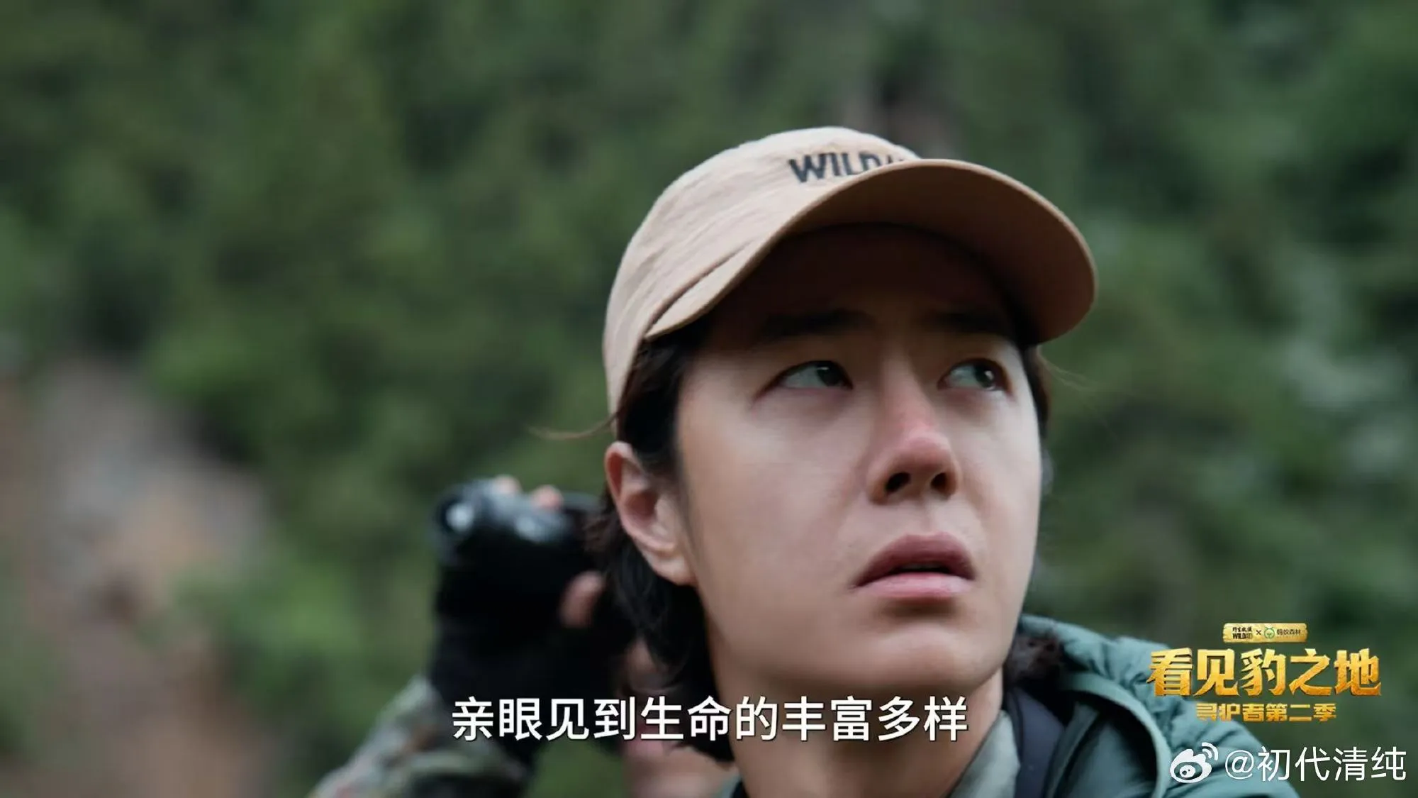 王一博真的有一种孤勇者的感觉一定是特别的缘分！王一博说保护不是少数人的...