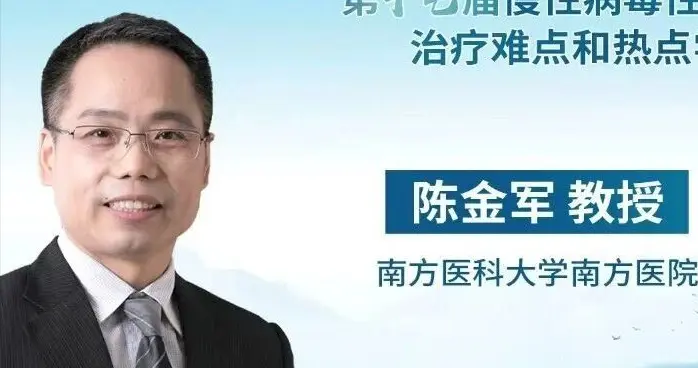 聚焦重症肝病合并巨细胞病毒再激活与肝硬化双抗治疗管理策略