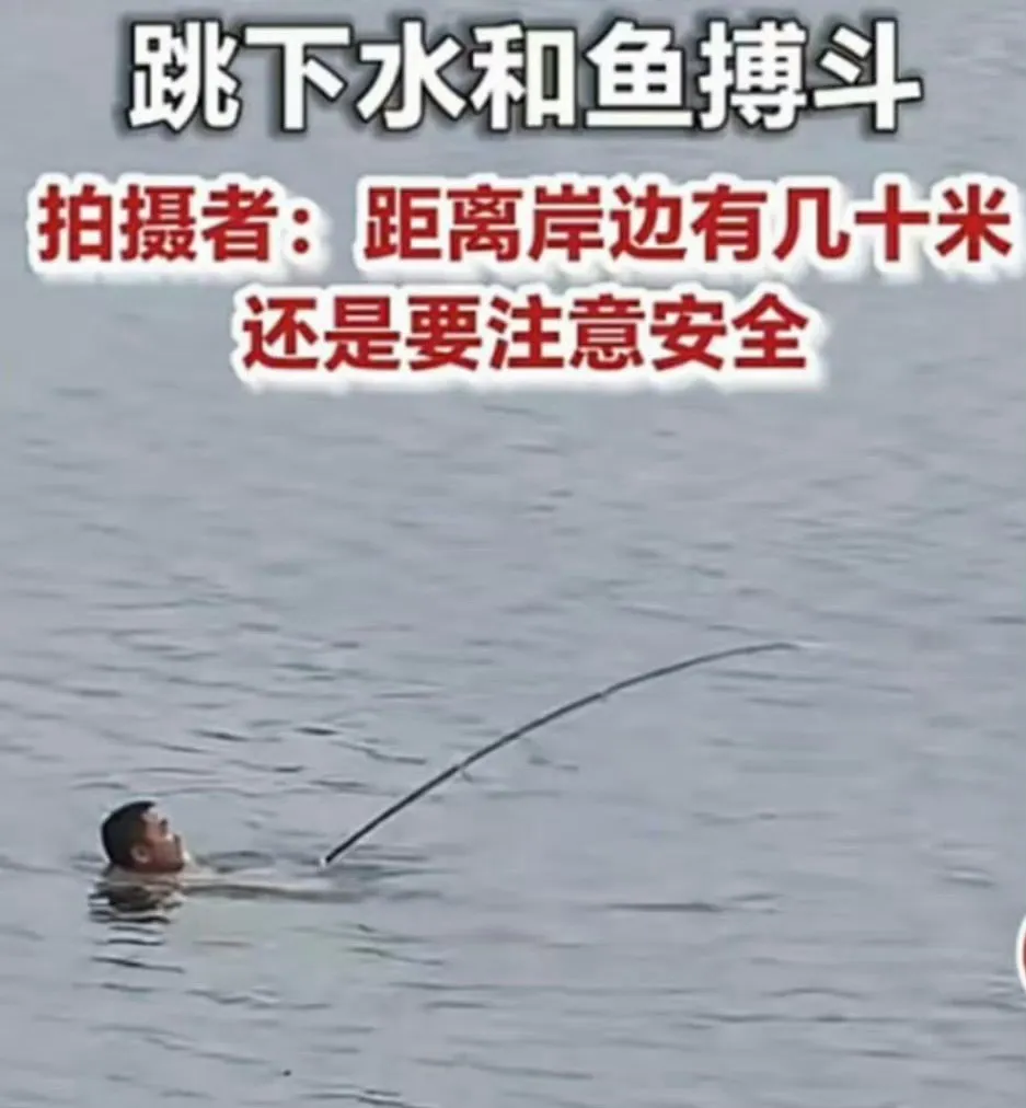 钓友钓58斤青鱼被拖入3米水中 以我对钓鱼佬的了解，这鱼要是跑了，估计...