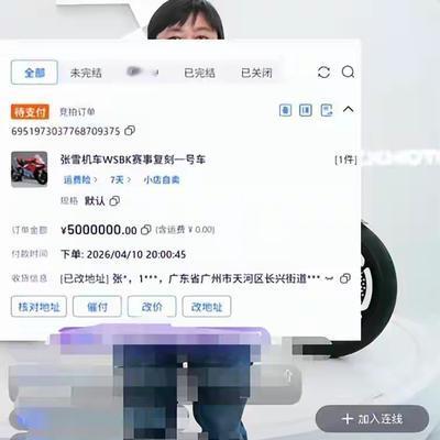 大气熊猫：这个品牌方算是赚麻了！ 仅仅用