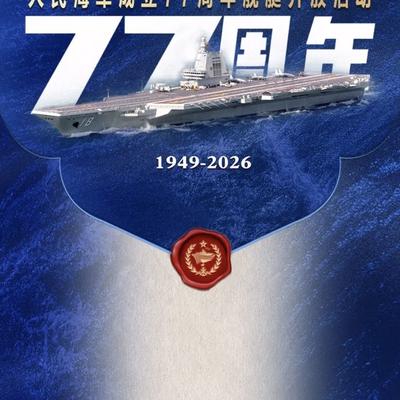 军迷小九：终于来啦！南海舰队最新官宣，2