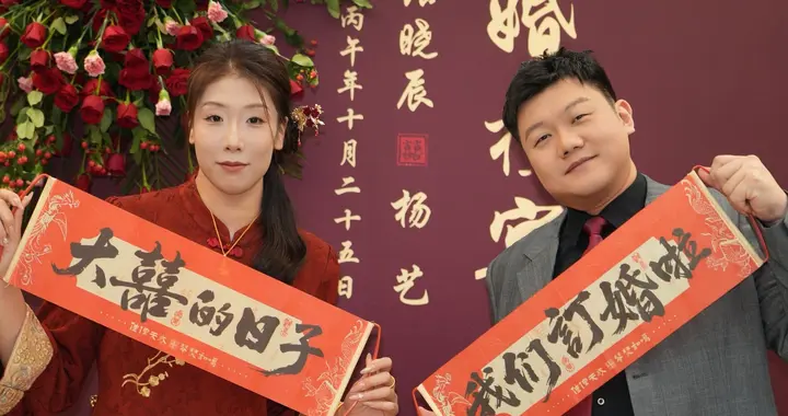 恭喜！天津女排队长订婚，未婚夫是相声演员