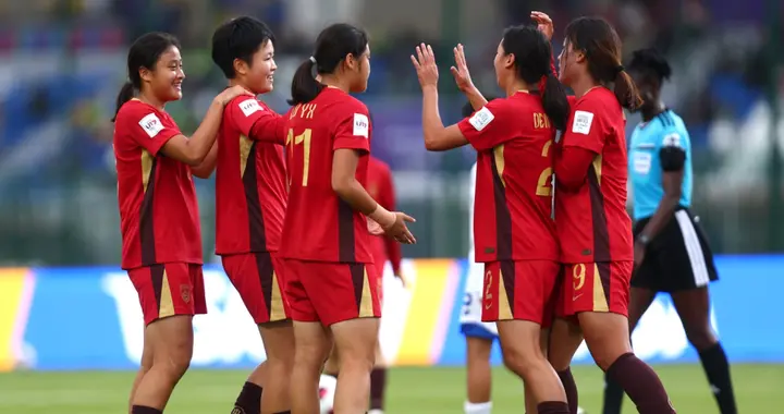 U17女足历史性突破！首入世界杯八强，点球淘汰法国，连刷3纪录