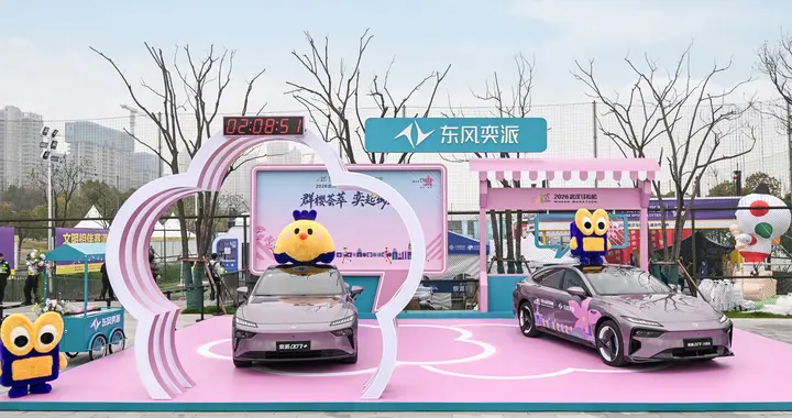 群樱开跑江城，奕派全系助力汉马再攀新高