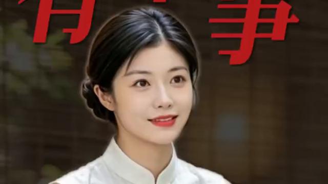 潘幸知：真正有本事的男人是对外硬对老婆软