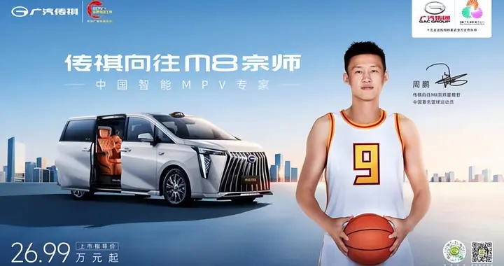领先插混系统+Orin-X芯片，向往M8宗师重塑智能豪华出行体验
