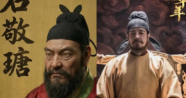 《太平年》人物之：五代十国中最大罪人后晋皇帝石敬塘