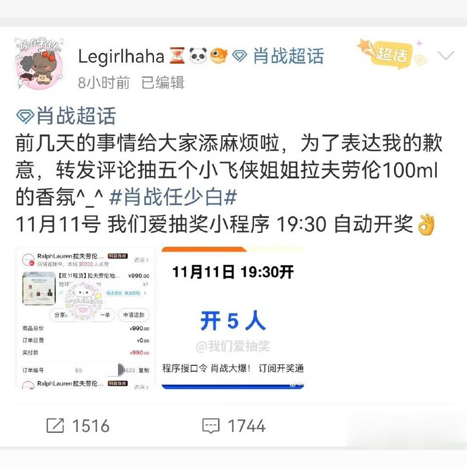 见过粉丝脱粉，没见过脱得这么雨露均沾的！ 赵丽颖一位资深富婆粉丝近日上...