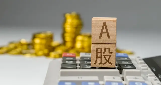 57股齐创历史新高：A股科技主线爆发，AI算力成最强引擎