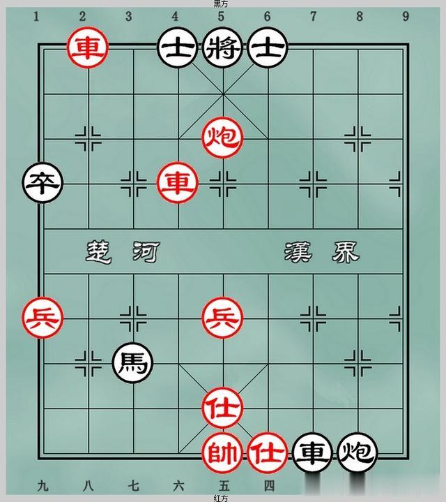 象棋杀棋练习——七步杀「342」
