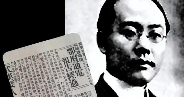 蒋介石身边也有能人，把红军逼上长征路，却死于非命