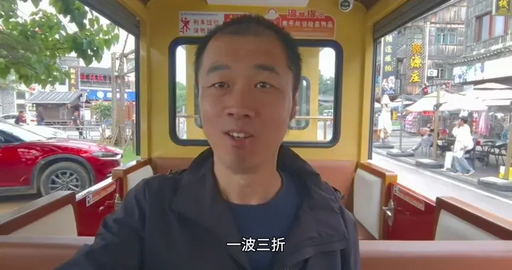 解锁青岩古镇隐藏玩法～坐小火车逛遍古镇全貌！