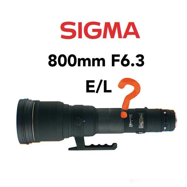 适马Sigma新品800mmf/6.3长焦远摄定焦镜头或将于近期发布