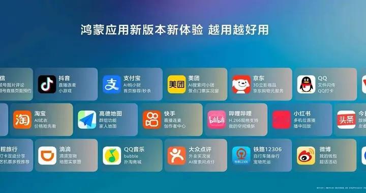 作为鸿蒙机主，谈谈鸿蒙手机的“问题”与“误会”
