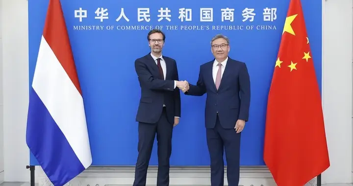 中荷时隔五年半再开部长级经贸会议 希望彻底告别摩擦时期