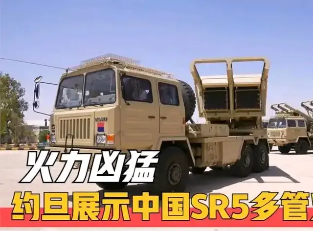 中国SR-5型多管火箭炮，战时火力全开！