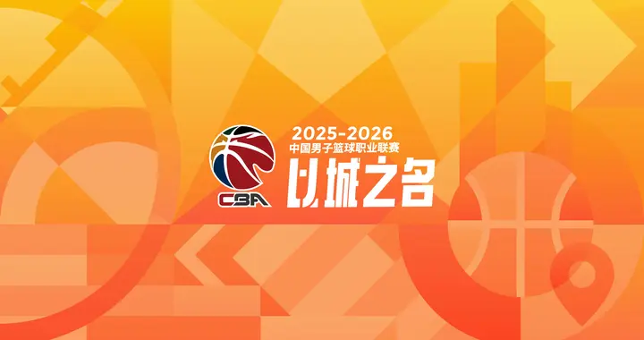 CBA常规赛数据前瞻：四川丰谷酒业VS山西汾酒（4月1日）