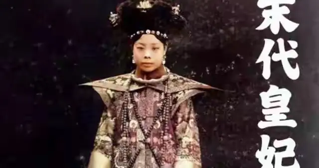 这是末代皇妃文绣的真实样貌，并非演员扮演，货真价实的罕见照片