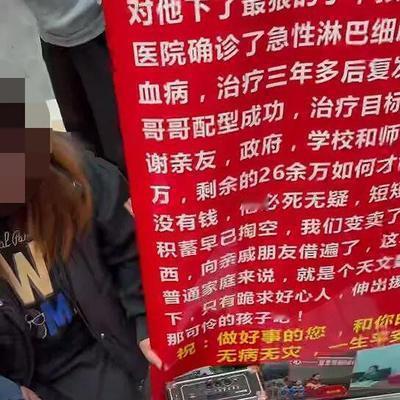 赵哥的法律观：可怜之人必有可恨之处！四川