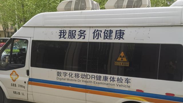 待踏马蹄清夜月：CT检查直接开进武汉小区