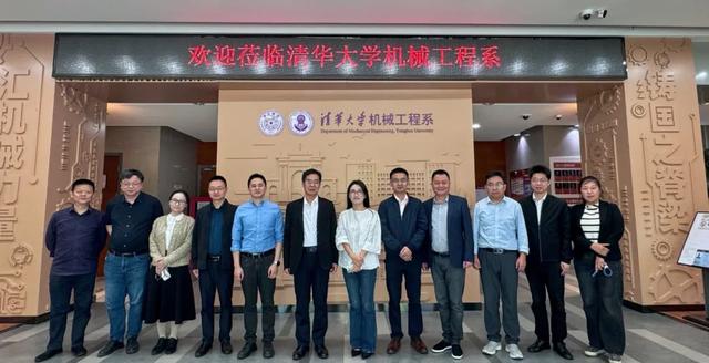 首次！青山湖企业走进清华大学！