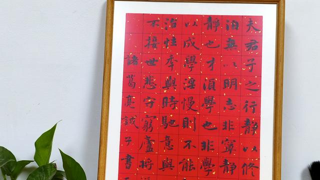 壹壹书法：【写诸葛亮《诫子书》】 这幅《