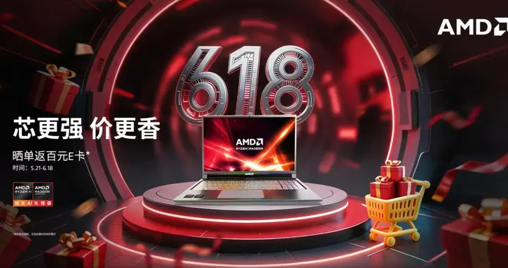 “618”锐龙笔记本选购全攻略：四款高性能锐龙游戏本+两款AI轻薄本闭眼入