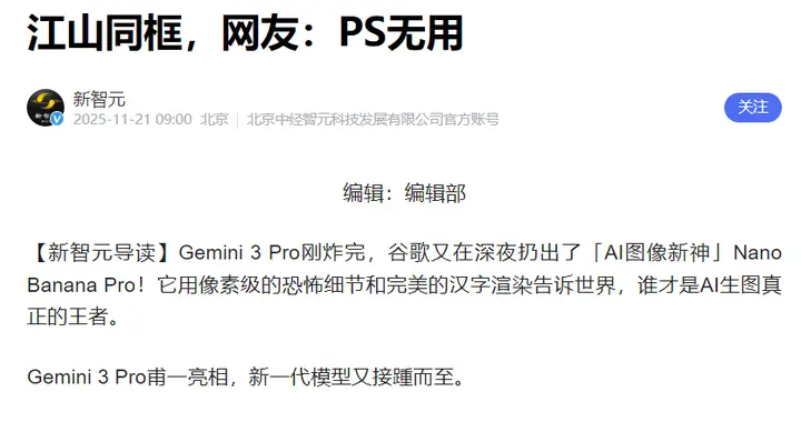 周末大事件汇总（AI、固态电池、军工、机器人、芯片